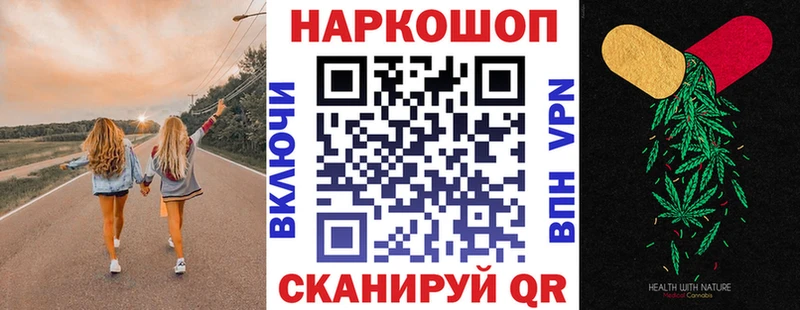 Как найти закладки Сокол Альфа ПВП Меф ГАШИШ Каннабис COCAIN