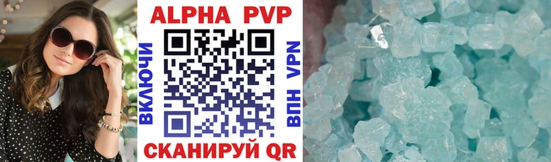 Alpha-PVP кристаллы  Сокол 