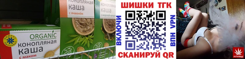 Еда ТГК марихуана  Сокол 