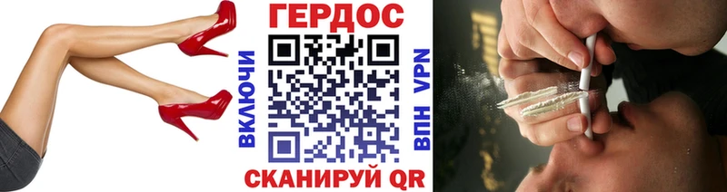ГЕРОИН гречка  Сокол 