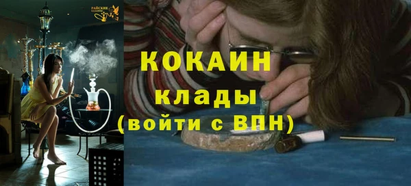 амф Абинск