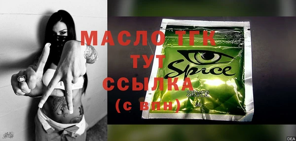 амф Абинск