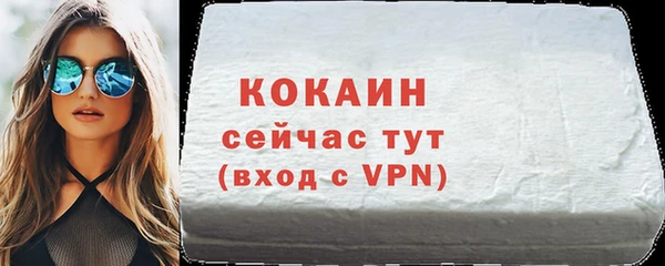 гашик Абаза