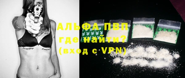 амф Абинск