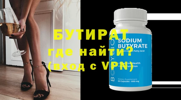 амф Абинск