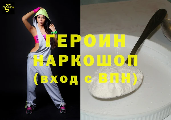 амф Абинск