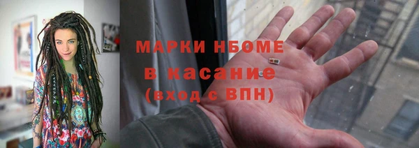 гашик Абаза
