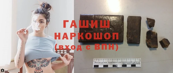 гашик Абаза