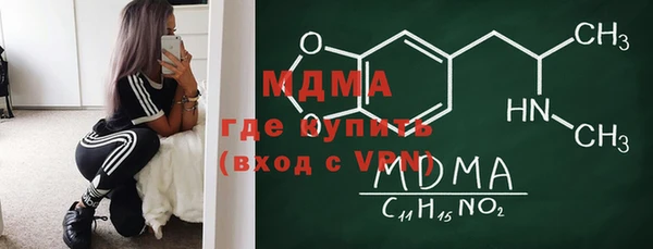 амф Абинск