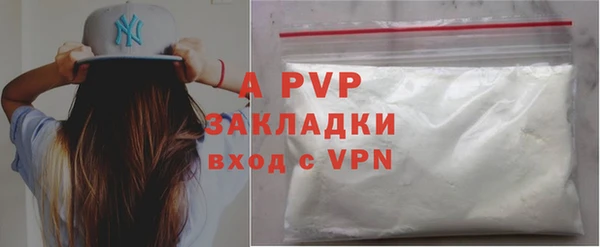 амф Абинск