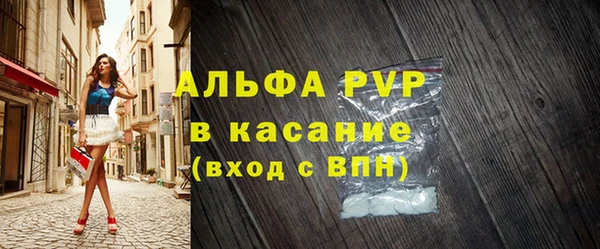 амф Абинск