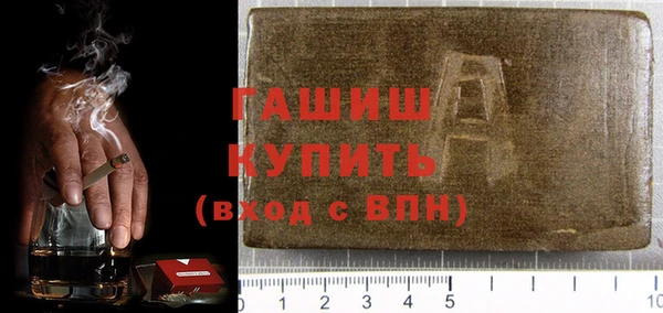 амф Абинск