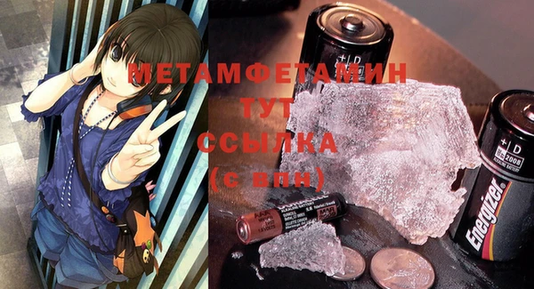 гашик Абаза