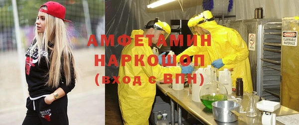 СК Абдулино