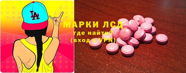 гашик Абаза