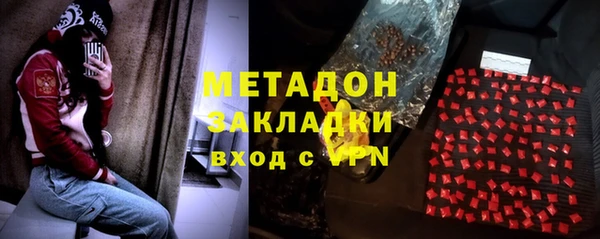 гашик Абаза