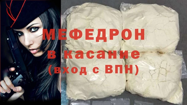 СК Абдулино