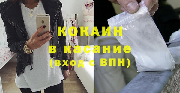 амф Абинск