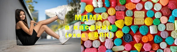 гашик Абаза