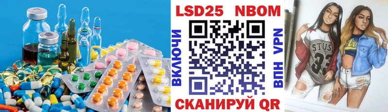 даркнет сайт  Сокол  LSD-25 экстази кислота 