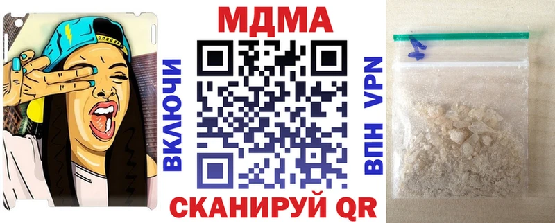 МДМА VHQ даркнет формула Сокол где продают