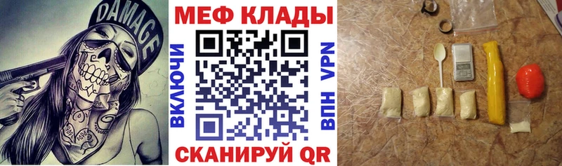 мега вход  Сокол  МЯУ-МЯУ мука 