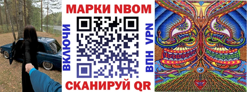 hydra как войти  Сокол  Наркотические марки 1,5мг 