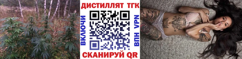 Дистиллят ТГК THC oil  цены   Сокол 