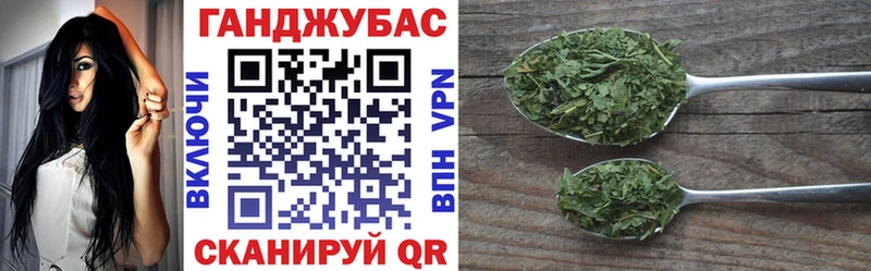 Конопля White Widow  закладки  Сокол 